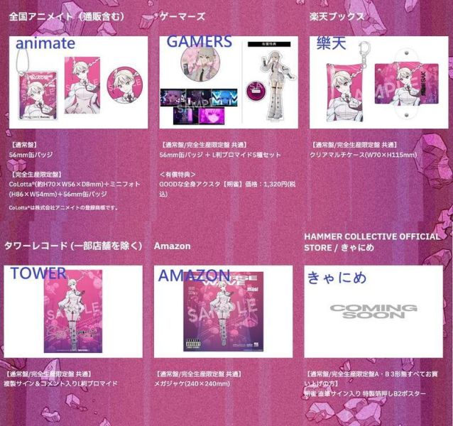 各店家特典版 朔雀 1st專輯「REVERSE WAVE」*8/26發售!早期0710截止 店家特典,朔雀,1st,專輯,REVERSE WAVE