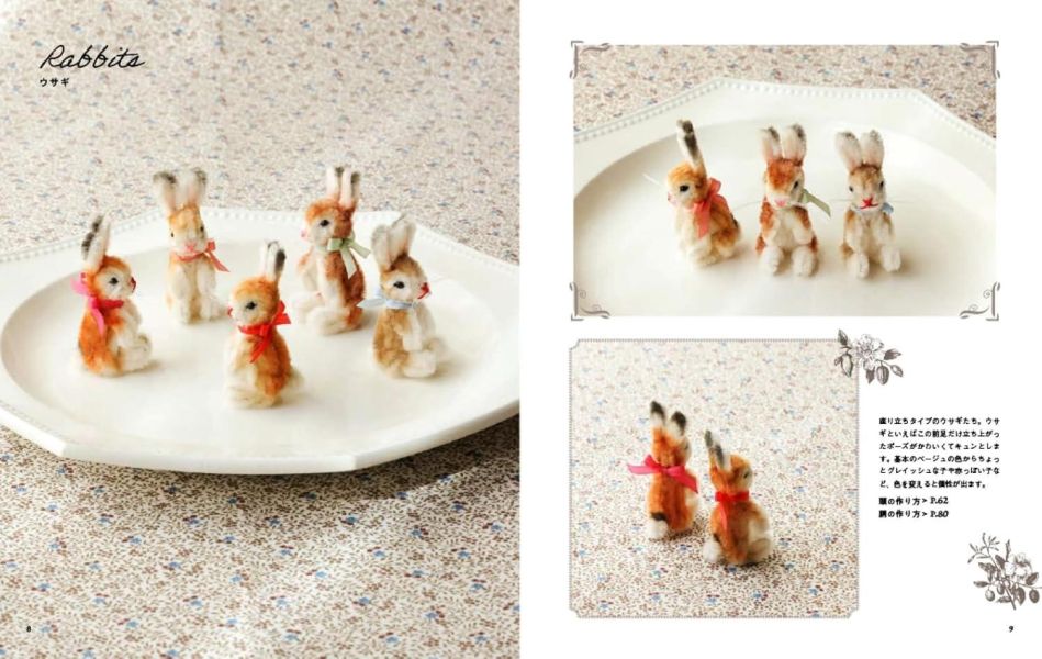 sksk.handmade「手作絨毛鐵絲小動物 モールの小さな動物たち」*2/9發售! 勾針,鉤針,作品集,sksk.handmade,手作,絨毛鐵絲小動物 ,モールの小さな動物たち,迷你模型