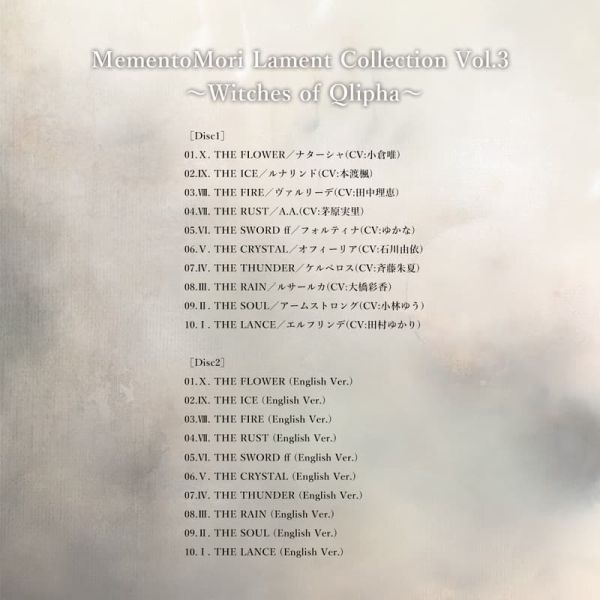 各店家特典版 音樂集 メメントモリ MementoMori Lament Collection Vol.3*10/22發售! 店家特典,青木陽菜,1st,專輯,Letters,要樂奈,MyGO,メメントモリ,Witches of Qlipha