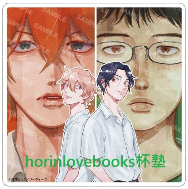 各店家特典版 日文漫畫 横澤しっか「ボーイズラブ・コンプレックス」*11/28發售! 日文漫畫,店家特典,横澤しっか,ボーイズラブ,コンプレックス