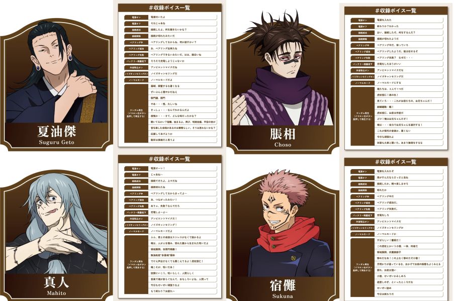 AVIOT 咒術迴戰 咒術高專 咒詛師 咒靈 懷玉・玉折  聯名耳機 TE-V1R-JK 【跨境】 AVIOT,咒術迴戰,咒術高專,咒詛師,咒靈,懷玉・玉折,耳機 ,TE-V1R-JK,呪術廻戦,呪術高専,呪詛師,呪霊