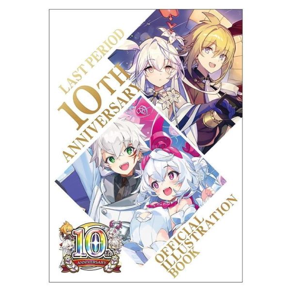animate 最終休止符 交織的螺旋物語 10周年 公式插畫集 畫集*7月中旬發售 0522截止 animate,最終休止符,交織的螺旋物語,10周年,公式,插畫集,畫集,ラストピリオド,紡がれし螺旋の物語