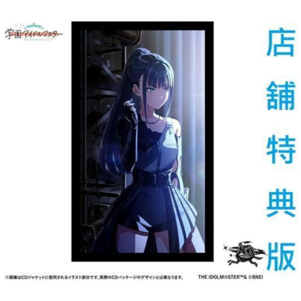 各店家特典版 學園偶像大師 初星學園 雨夜 燕 2nd單曲「三分半の創世」*12/2發售! 學園偶像大師,初星學園,雨夜燕,2nd單曲,三分半の創世,学園アイドルマスター