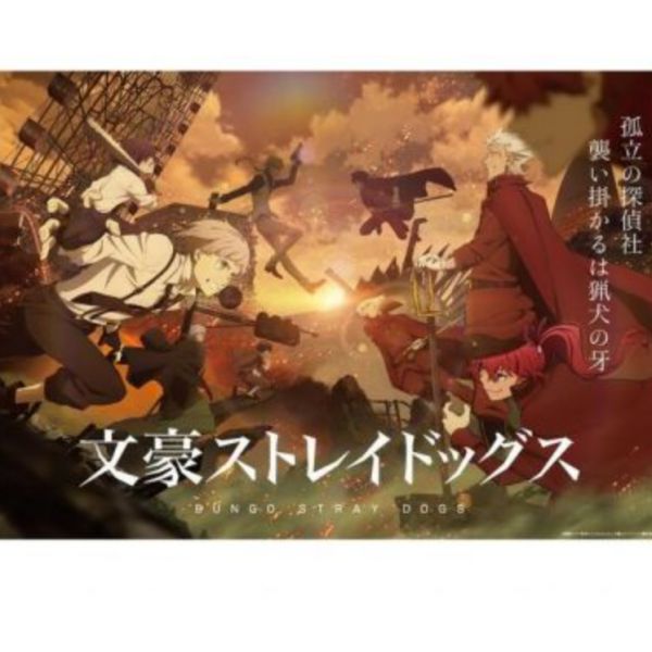 文豪野犬 4期 ED「℃ / しるし」ラックライフ *1/25發售 文豪ストレイドッグス 第4シーズン ED「しるし」/