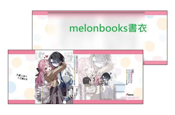 各店家特典版 日文小說 八星こはく「学園のお姫様系女子が、王子様系女子を攻略しようとする話」*7/10發售! 日文小說,店家特典,八星こはく,学園のお姫様系女子が,王子様系女子を攻略しようとする話