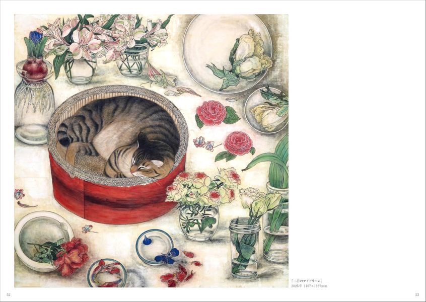 小熊香奈子 初畫集 畫冊 「コイモ」*1/28發售! 小熊香奈子,畫集,畫冊,コイモ,画集