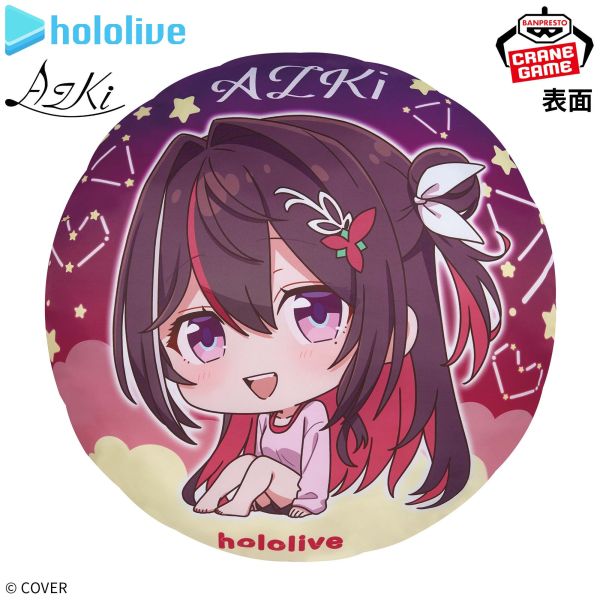 日版 7月景品 hololive IF petit AZKi 圓形雙面靠墊 抱枕 日版,hololive,Azki,景品,IF,petit ,居家服,抱枕,靠墊,vtuber