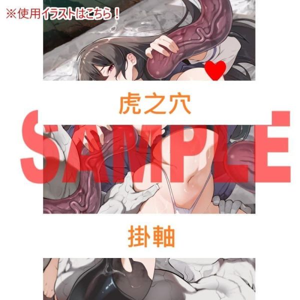 各店家特典版 日文漫畫 sarako「少女殭屍派對 ガールズゾンビパーティー (5)」*7/16發售! 日文漫畫,店家特典,sarako,少女殭屍派對,ガールズゾンビパーティー