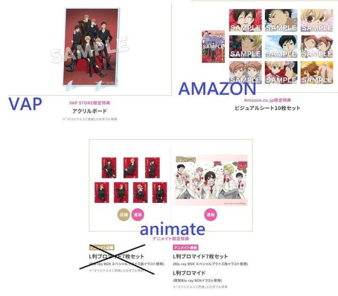 各店家特典版 櫻蘭高校男公關部 藍光BD BOX 特別價格版 *12/16發售! 藍光BD,Blu-ray,櫻蘭高校男公關部,桜蘭高校ホスト部