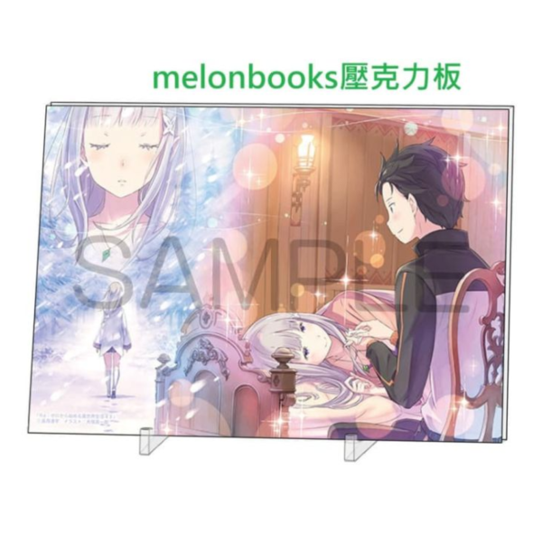 各店家特典版 日文小說 長月達平「Re:從零開始的異世界生活 (43)」*12/25發售! 日文小說,店家特典,長月達平,Re:從零開始的異世界生活,ゼロから始める異世界生活,從零開始的異世界生活