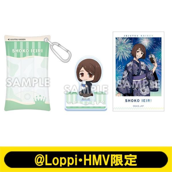 HMV限定 咒術迴戰 總集篇劇場版 懐玉・玉折 夏日祭典 角色套組 小包&立牌&卡片 可選0704*12/18發售! HMV,限定,咒術迴戰,總集篇,劇場版,懐玉,玉折,夏日,祭典,角色,套組,小包,立牌,卡片,
ガチャきゃらポーチ