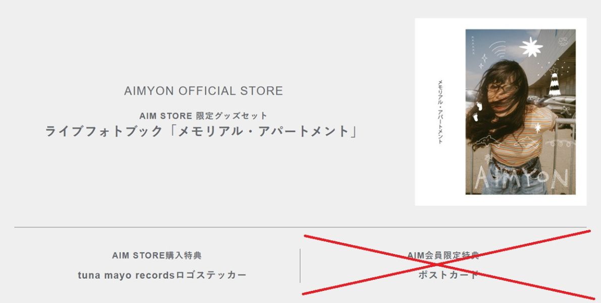 各店家特典版 藍光BD DVD 愛繆 あいみょん 海豚公寓 演唱會 AIMYON TOUR 2024-25*9/17發售! 店家特典,藍光,BD,DVD,愛繆,あいみょん,海豚公寓,演唱會,AIMYON TOUR,2024-25,ドルフィン・アパート,大阪城ホール