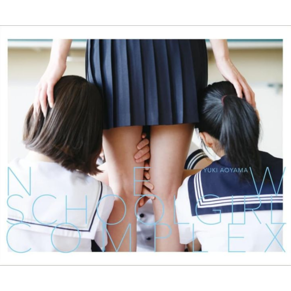 青山裕企 寫真集「NEW SCHOOLGIRL COMPLEX」*11/28發售! 青山裕企,寫真集,NEW SCHOOLGIRL COMPLEX,写真集