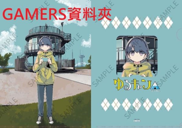 各店家特典版 日文漫畫 あfろ「搖曳露營 ゆるキャン (18)」*11/12發售! 日文漫畫,店家特典,あfろ,搖曳露營,ゆるキャン