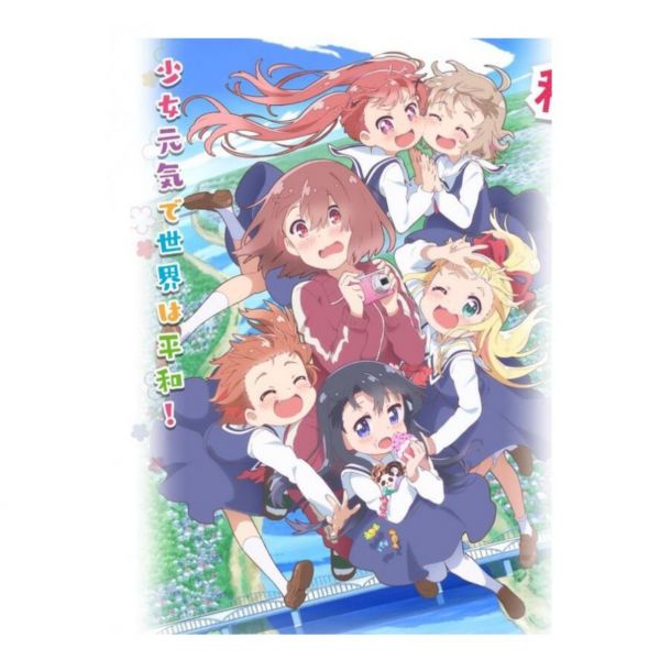 動畫 天使降臨到我身邊! 公式Fanbook *9/2發售 私に天使が舞い降りた！ TVアニメ公式ファンブック
