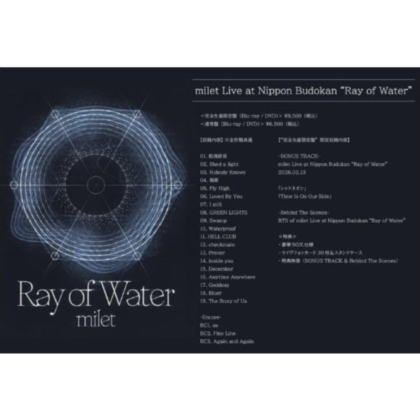 milet 2026 日本武道館公演 "Ray of Water" LIVE 藍光BD DVD*6/17發售! milet,2026,日本,武道館,公演,Ray of Water,LIVE,藍光,BD,DVD,Nippon Budokan