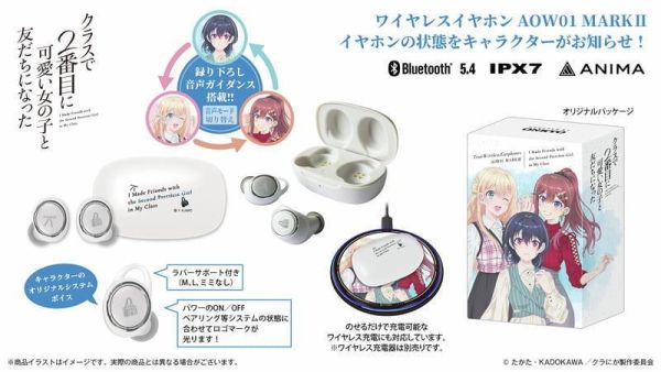 ONKYO 我和班上第二可愛的女生成為朋友 聯名耳機 AOW01 MARKⅡ【跨境】0617*8月下旬～9月上旬發售! ONKYO,我和班上第二可愛的女生成為朋友,聯名,耳機,AOW01,MARKⅡ,クラスで2番目に可愛い女の子と友だちになった