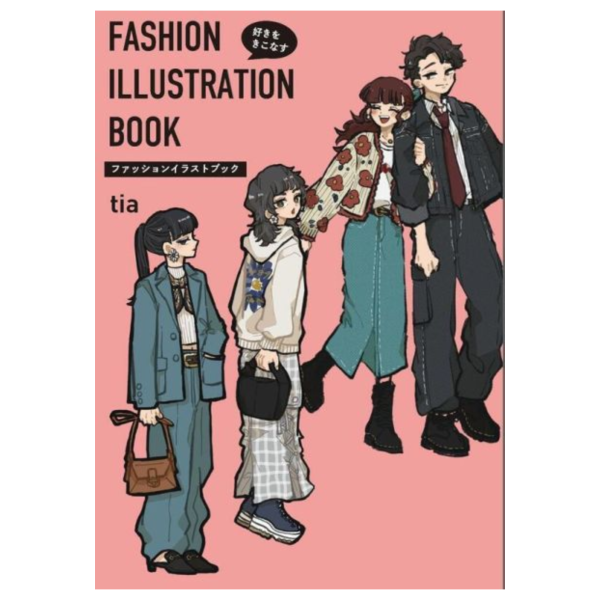 tia 插畫集「好き！を着こなすFASHION ILLUSTRATION BOOK」*6/10發售 tia,插畫集,好きを着こなす,FASHION,ILLUSTRATION BOOK,ファッション,イラスト,ブック,コミック