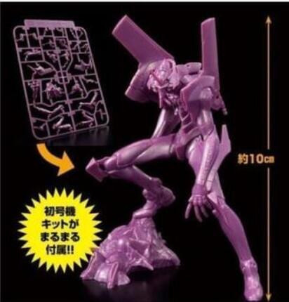 海洋堂 ARTPLA 解體新書 附:EVA 新世紀福音戰士 初號機 限定顏色模型 *6/3發售! 海洋堂,ARTPLA,解體新書,EVA,新世紀福音戰士,初號機,限定,顏色模,解体新書
