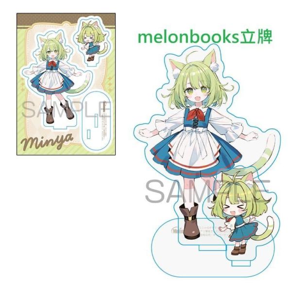 各店家特典版 日文漫畫 生咲日月「ミニャのオモチャ箱 (1)」*6/20發售! 日文漫畫,店家特典,生咲日月,ミニャのオモチャ箱,ネコミミ幼女と訳アリ賢者さんたちの楽しい異世界開拓記