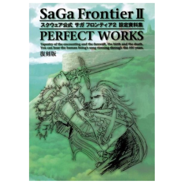 SaGa 未拓領域2 設定資料集 復刻版*5/29發售! SaGa,未拓領域2,設定資料集,復刻版,スクウェア公式,サガ フロンティア2,設定,資料集,パーフェクトワークス