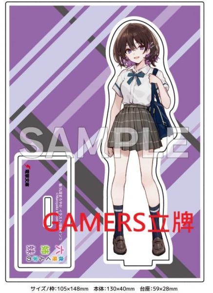 各店家特典版 日文小說 丸深まろやか「夜隆くん家の六姉妹 (1)」*12/10發售! 日文小說,店家特典,丸深まろやか,夜隆くん家の六姉妹