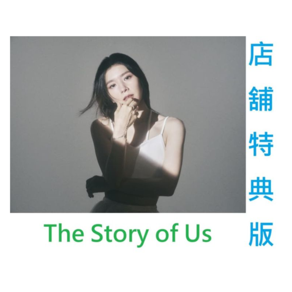 各店家特典版 milet「The Story of Us」葬送的芙莉蓮 第二季 2期 ED *3/4發售! 店家特典,milet,The Story of Us,葬送的芙莉蓮,第二季,2期,ED,葬送のフリーレン