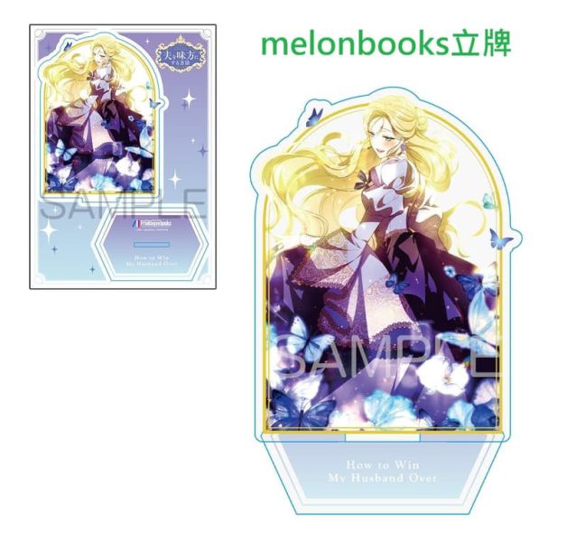 各店家特典版 韓漫日文版 SIRU「只為尋求丈夫的支持 讓丈夫站在我這邊的方法 夫を味方にする方法 (5)」*3/17發售! 店家特典版,韓漫,日文版,SIRU,只為尋求丈夫的支持,讓丈夫站在我這邊的方法,夫を味方にする方法