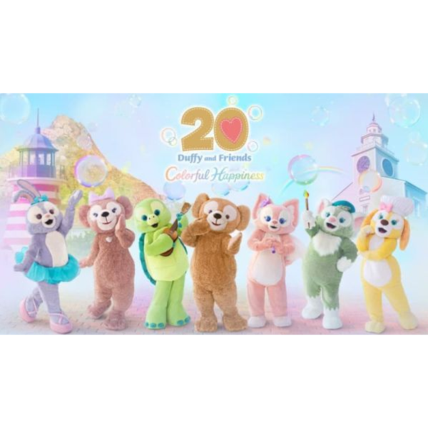 達菲熊與朋友們 ダッフィー&フレンズ 20週年紀念特輯 *10/23發售! 達菲熊與朋友們,ダッフィー,フレンズ,20週年,紀念,特輯,クロニクル,迪士尼,ディズニー