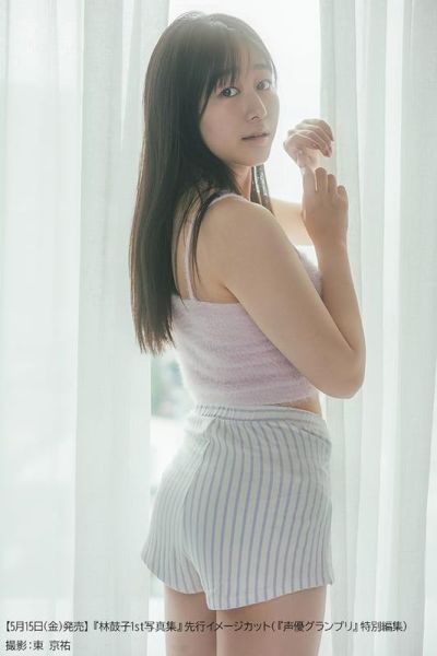 各店家特典版 聲優 林鼓子 1st寫真集「標題未定」*5/15發售!早期0402截止 店家特典,聲優,林鼓子,1st,寫真集,写真集