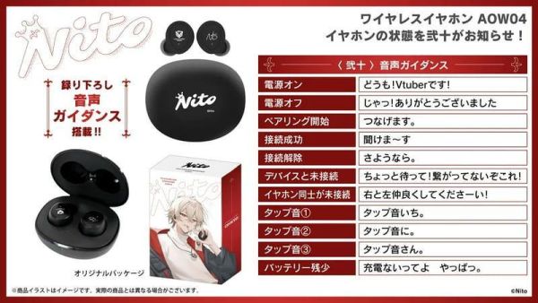 ONKYO 弐十 Vtuber 聯名耳機 ANIMA AOW04【跨境】0505*7月上～中旬發售! ONKYO,弐十,Vtuber,聯名,耳機,ANIMA,AOW04