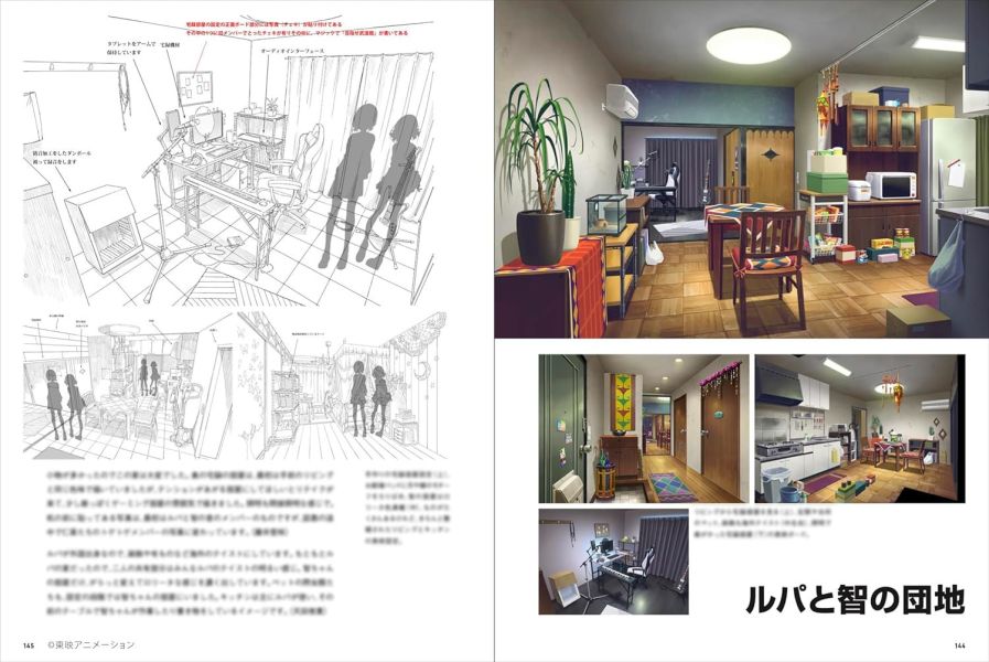 動畫 少女樂團吶喊吧 Girls Band Cry 公式 MAKING BOOK *11/14發售! 動畫,少女樂團吶喊吧,Girls Band Cry,MAKING BOOK,ガールズバンドクライ,公式