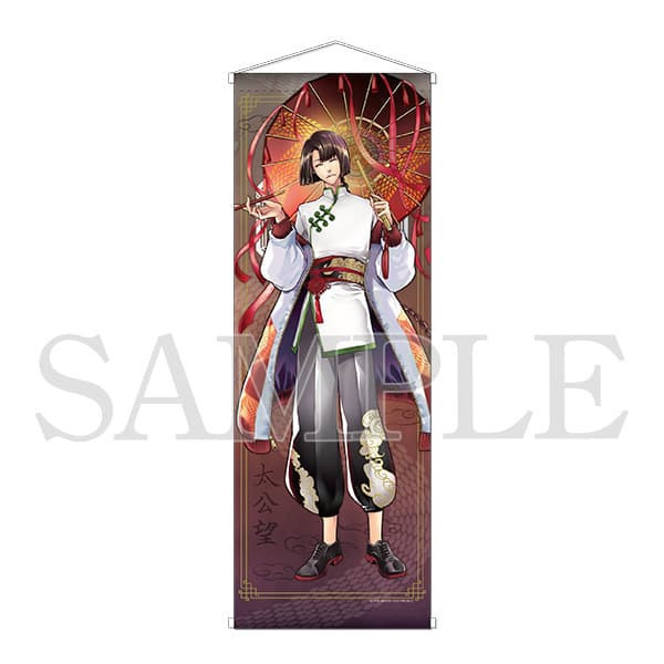 ANIPLEX+ FGO B2半裁掛軸 巖窟王 太公望 山南敬助 AGF2025*2月發售!1121 ANIPLEX+,FGO,B2,半裁,掛軸,巖窟王,太公望,山南敬助,AGF,2025,Fate/Grand Order