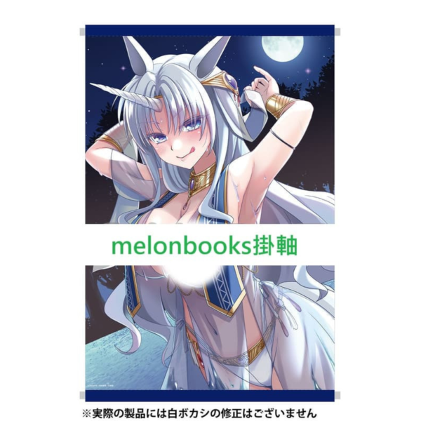 各店家特典版 日文小說「異世界の獣人王になった俺はデカ乳ケモ耳お姉さんと子作りに励んで獣人たちを幸せにしま」*11/21發售! 日文小說,店家特典,異世界の獣人王になった俺はデカ乳ケモ耳,お姉さんと子作りに励んで獣人たちを幸せにします