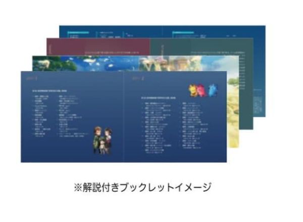 wfstore特典版 ANOTHER EDEN 另一個伊甸園 第7彈 遊戲原聲帶 OST *3/25發售! wfstore,特典,ANOTHER EDEN,另一個伊甸園,第7彈,遊戲,原聲帶,OST