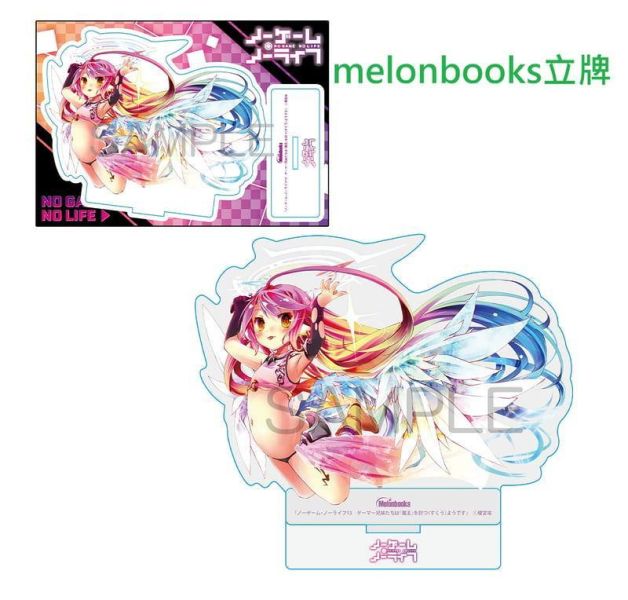 各店家特典版 日文小說 榎宮祐「NO GAME NO LIFE 遊戲人生 (13)」*4/24發售! 日文小說,店家特典,榎宮祐,NO GAME NO LIFE,遊戲人生,ノーゲーム,ノーライフ,ゲーマー兄妹たちは魔王を討つようです