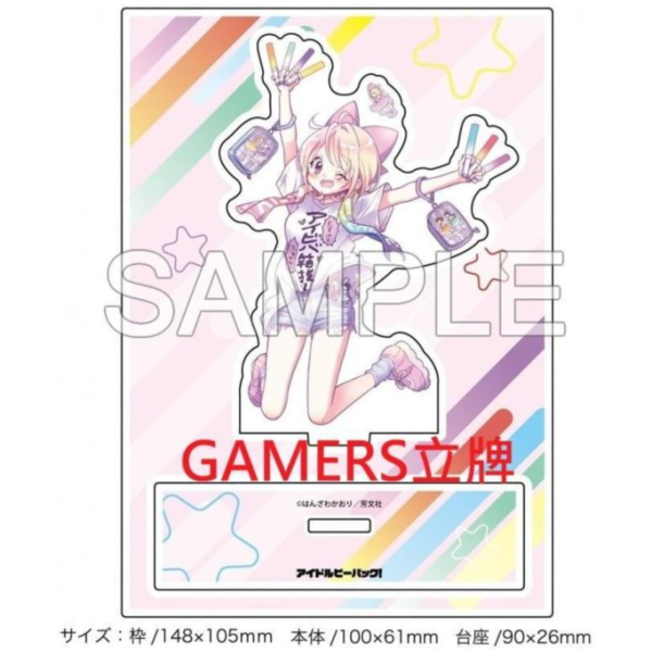 各店家特典版 日文漫畫 はんざわかおり「アイドルビーバック! (3)」*3/26發售! 日文漫畫,店家特典,はんざわかおり,アイドルビーバック