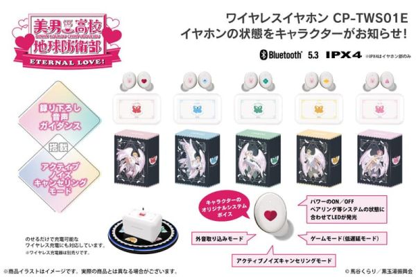 ONKYO 美男高校地球防衛部 聯名耳機 CP-TWS01E【跨境】0827*11月上旬~11月中旬發售! ONKYO,美男高校地球防衛部,聯名,耳機,CP-TWS01E