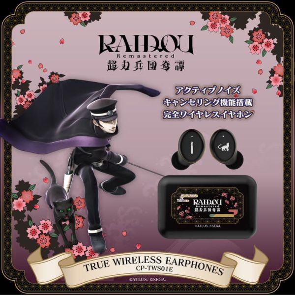 ONKYO 雷道Remastered：超力兵團奇譚 聯名耳機 CP-TWS01E【跨境】0204*4月發售! RAIDOU,ONKYO,雷道,Remastered,超力兵團奇譚,聯名,耳機,CP-TWS01E,超力兵団奇譚