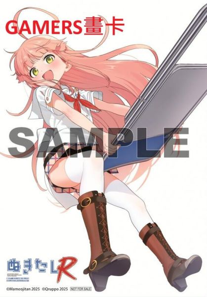 各店家特典版 日文漫畫 まめおじたん Qruppo 「拔作島 ぬきたしR (1)」*7/9發售 日文漫畫,特典,まめおじたん,Qruppo,拔作島,ぬきたしR