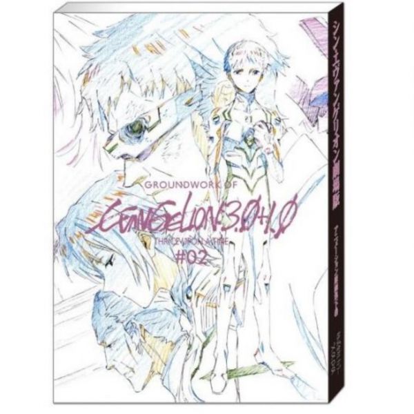 EVA 新世紀福音戰士 福音戰士新劇場版 原畫集 下卷*11月中旬發售 新世紀福音戰士 福音戰士新劇場版 原畫集