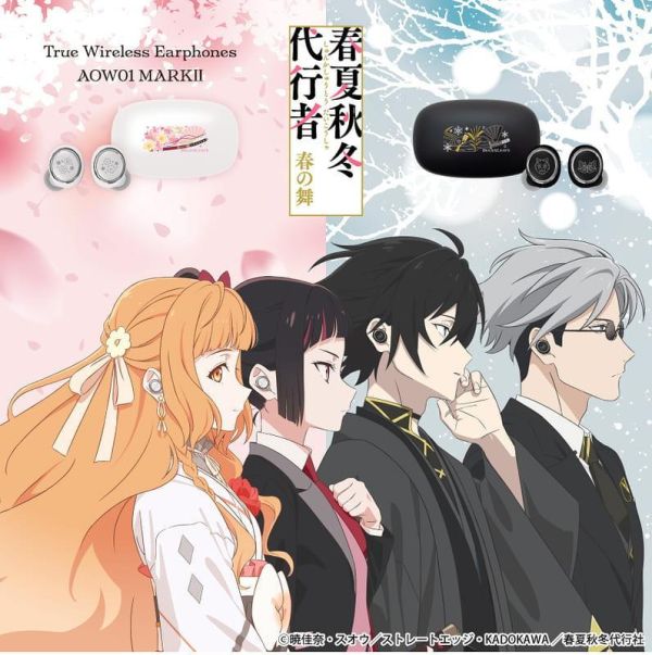 ONKYO 春夏秋冬代行者 春之舞 聯名耳機 AOW01 MARKⅡ【跨境】0617*8月下旬～9月上旬發售! ONKYO,春夏秋冬代行者,春之舞,聯名,耳機,AOW01,MARKⅡ,春の舞