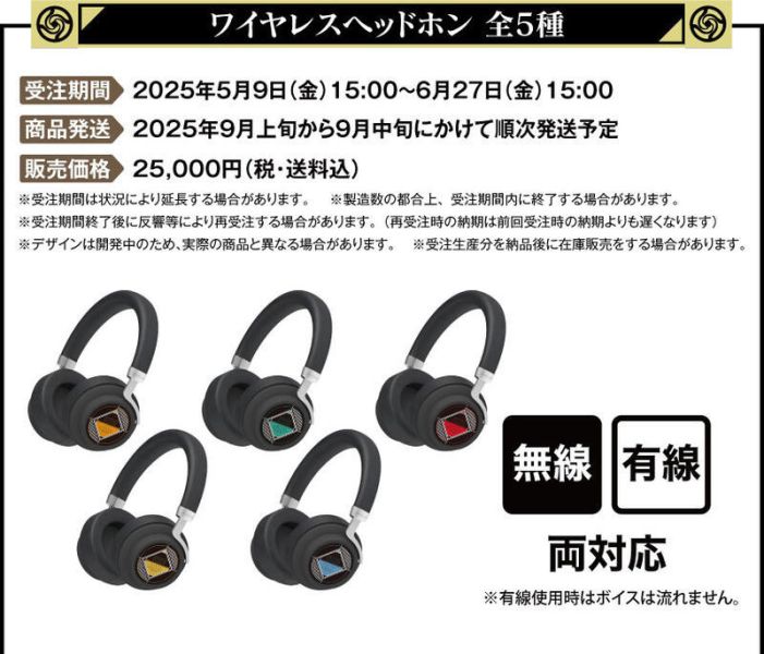 ONKYO 咒術迴戰 頭戴式聯名耳機 耳罩式 ANIMA AOW03【跨境】0625*9月上旬～9月中旬發售! ONKYO,咒術迴戰,頭戴式,聯名,耳機,耳罩式,ANIMA ,AOW03,ワイヤレス,ヘッドホン,ANIMA, AOW03,呪術廻戦