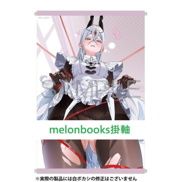 各店家特典版 日文漫畫 YUYU「監禁邪神打造後宮以征服異世界 邪神監禁ハーレムで異世界征服! (4)」*4/6發售! 日文漫畫,店家特典,YUYU,監禁邪神打造後宮以征服異世界,邪神監禁ハーレムで異世界征服