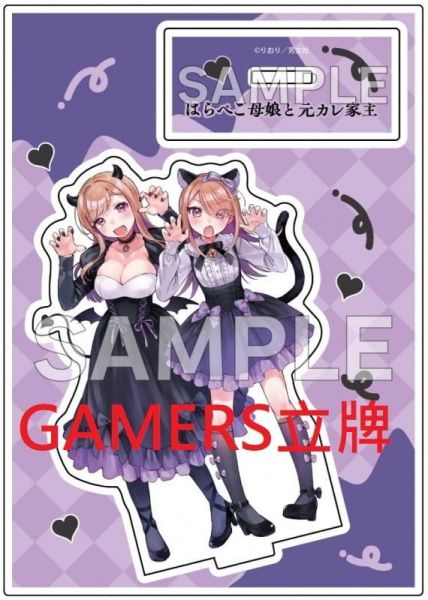 各店家特典版 日文漫畫 りおり「はらぺこ母娘と元カレ家主 (3)」*11/6發售! 日文漫畫,コミック,りおり,はらぺこ母娘と元カレ家主