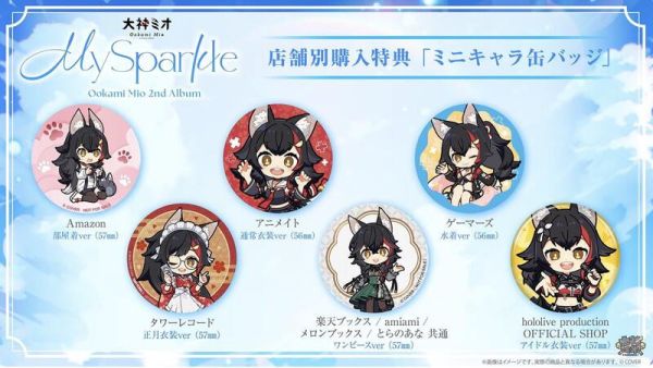 各店家特典版 Hololive 大神澪 大神ミオ 2nd專輯「My Sparkle」*8/20發售! 店家特典,Hololive,大神澪,大神ミオ,2nd,專輯,My Sparkle,完全生產限定盤,通常盤
