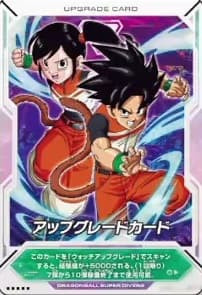 七龍珠Super Divers 1周年導覽書 SUPER GUIDE *11/20發售! 七龍珠,Super Divers,1周年,導覽書,SUPER GUIDE,ドラゴンボール,スーパーダイバーズ