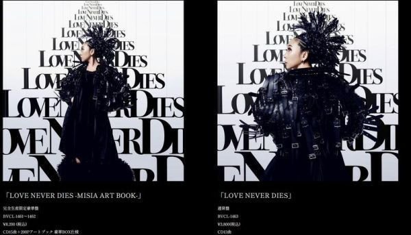 米希亞 MISIA 15th專輯 「LOVE NEVER DIES」豪華盤 通常盤*5/28發售! 米希亞,MISIA,15th,專輯,LOVE NEVER DIES,豪華盤,通常盤