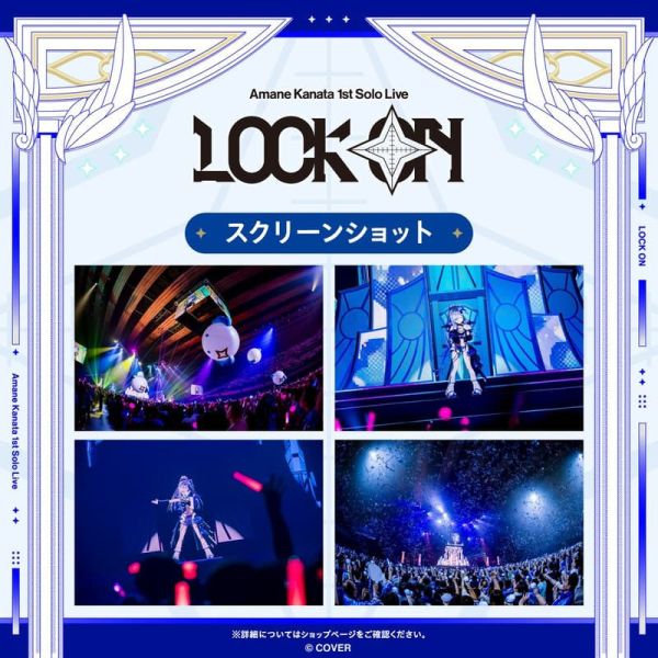Hololive 天音彼方 天音かなた 1st 個人演唱會「LOCK ON」Live藍光BD 0116*4月發售! Hololive,天音彼方,天音かなた,1st,演唱會,LOCK ON,Live,藍光,BD,Amane Kanata