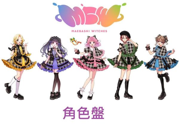 前橋魔女 3rd專輯「ストレリチア」角色盤 歌手盤 *3/18發售! 前橋魔女,3rd,專輯,ストレリチア,前橋ウィッチーズ